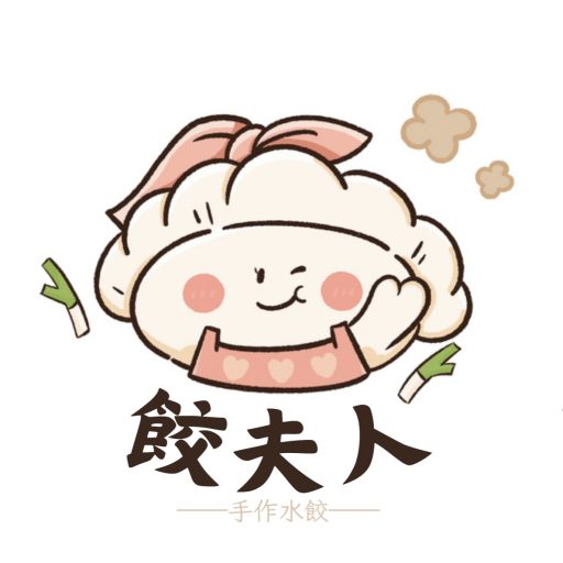 餃夫人水餃專賣店